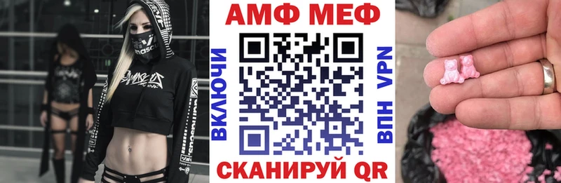 Амфетамин Premium сколько стоит Абдулино