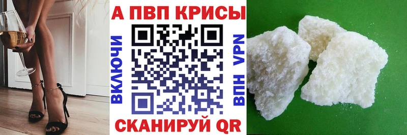 blacksprut как войти  Абдулино  Альфа ПВП Соль 
