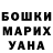 ГАШИШ хэш Anna Kuruzbauer