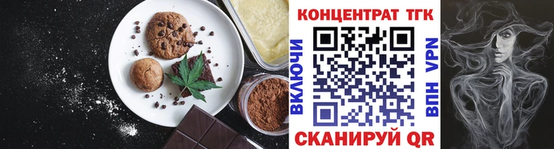 Cannafood марихуана  МЕГА зеркало  Абдулино 