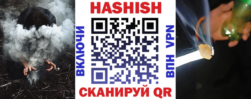 наркота  Абдулино  ГАШИШ гарик 