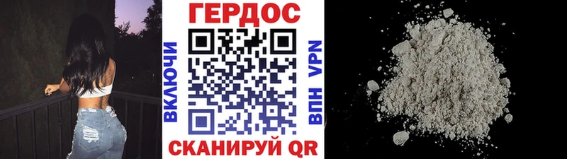 Героин белый  Абдулино 