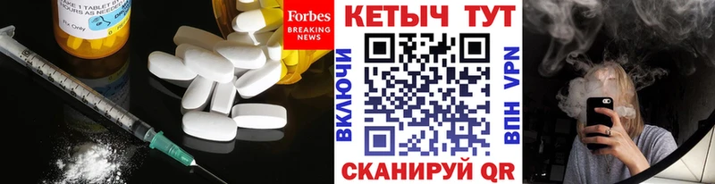 КЕТАМИН VHQ Абдулино