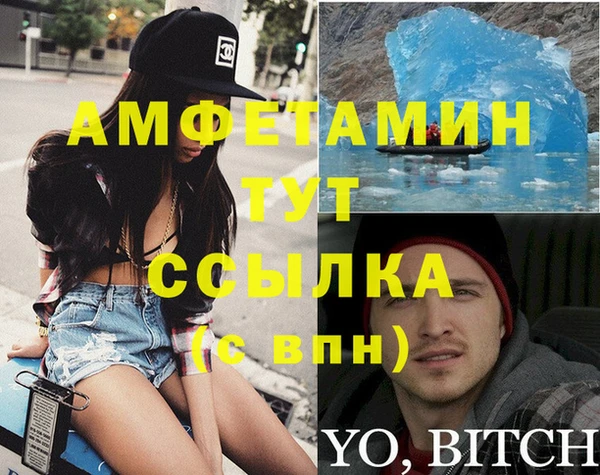 MESCALINE Армянск