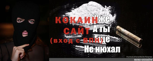 наркотики Аркадак