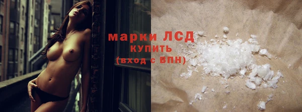 кокаин премиум Арсеньев