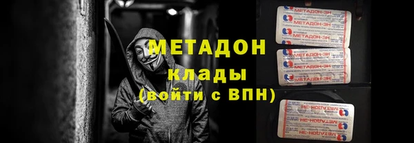 MESCALINE Армянск