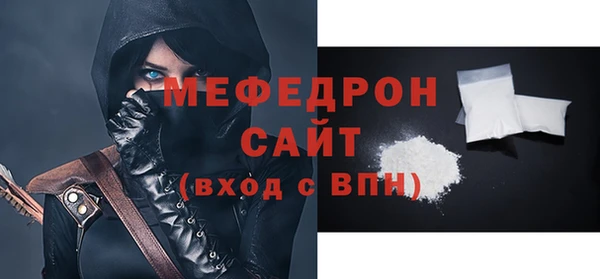 MESCALINE Армянск