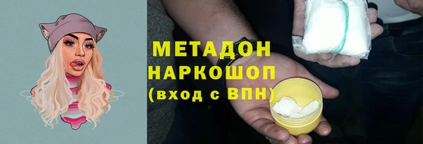 дмт Нефтекумск