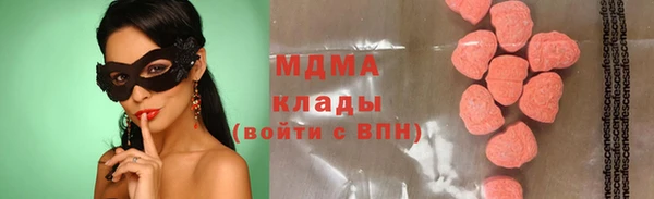 MDMA Нея