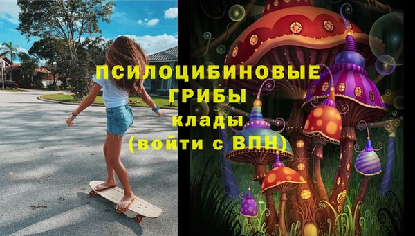 кокаин премиум Арсеньев