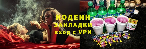 MESCALINE Армянск