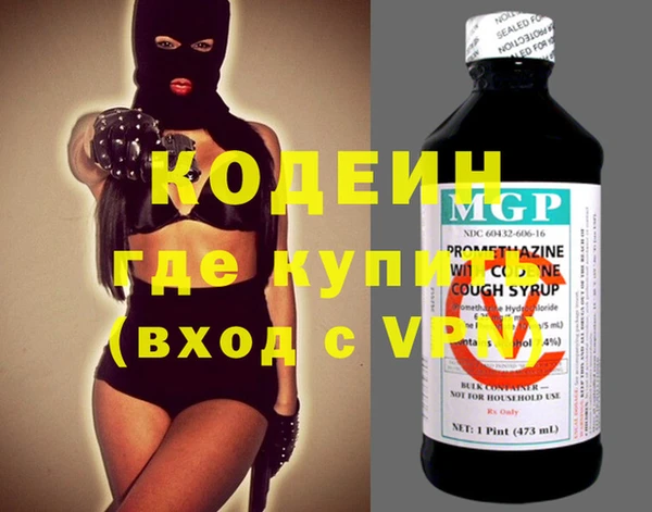 MESCALINE Армянск
