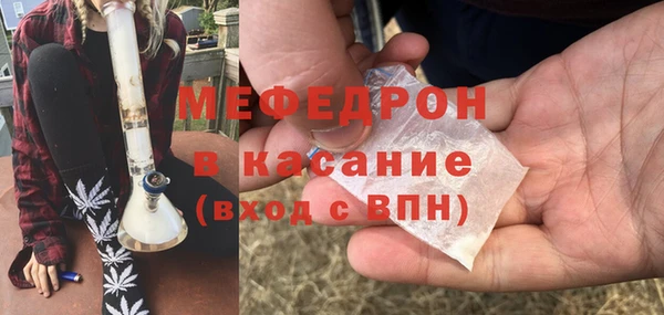 стаф Нефтегорск