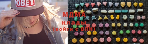 наркотики Аркадак