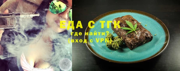 наркотики Аркадак
