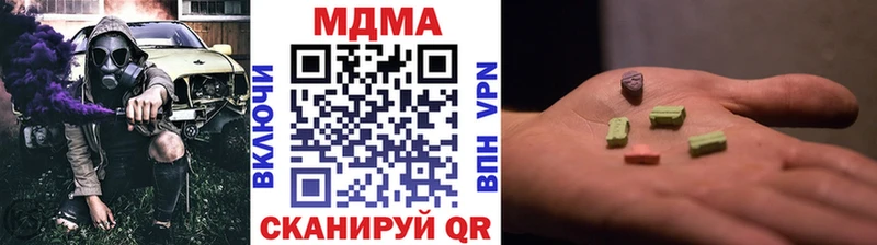 МДМА crystal  Абдулино 