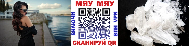 blacksprut зеркало  Абдулино  Мефедрон 4 MMC 