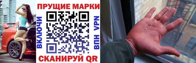 Марки 25I-NBOMe 1,5мг  купить наркоту  Абдулино 