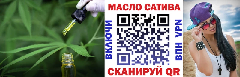 наркошоп  Абдулино  ТГК вейп 
