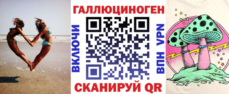 купить цена Абдулино Галлюциногенные грибы Psilocybine cubensis