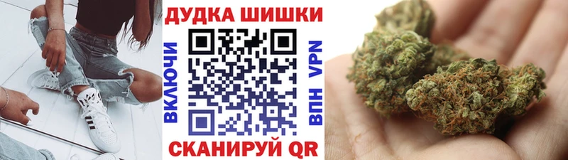Бошки Шишки Bruce Banner Абдулино